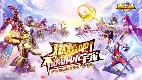 圣斗士星矢正义传说最新兑换码(2022最全礼包码分享)