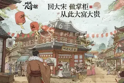 我在宋朝有块田兑换码 最全的礼包码分享