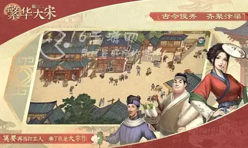 店铺模拟器vip价格是多少 vip最新等级表介绍