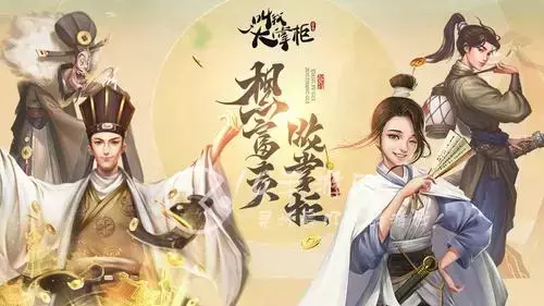 古风经营模拟器兑换码礼包大全 最新激活码分享