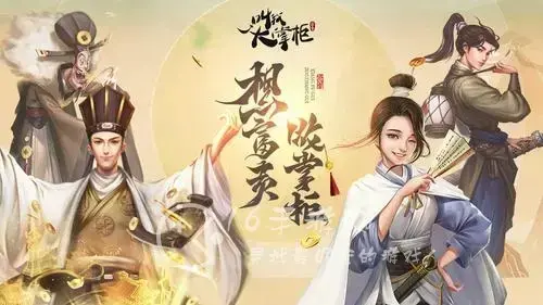 古风经营模拟器vip价格 2022vip等级表分享