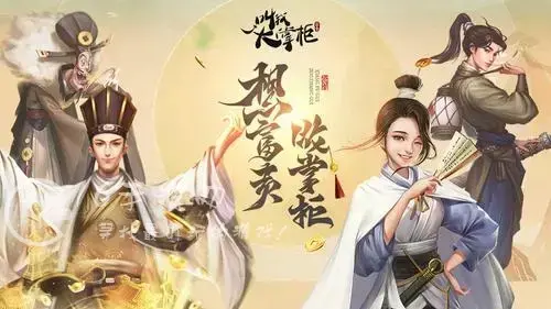 大宋行商录兑换码 2022最全礼包码分享