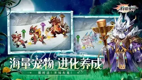 狩猎使命礼包码大全 2022最新兑换码汇总