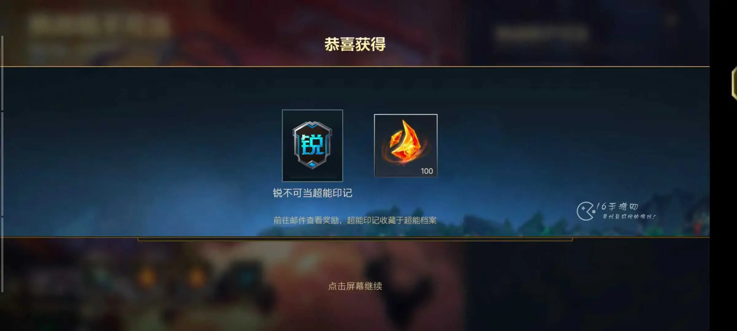 英雄联盟手游能力者试炼挑战答案大全 9月30日能力者试炼答案一览