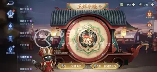 王者荣耀玉镖夺魁再次上线 玉镖夺魁怎么玩