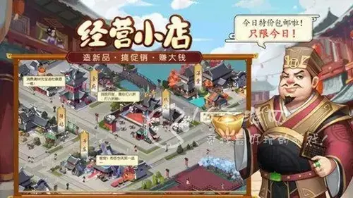 我是大东家培养哪五个门客 2022最新门客培养攻略