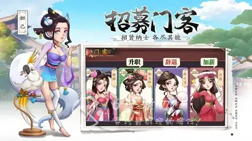 我是大东家的免费vip升级，我是大东家vip等级介绍