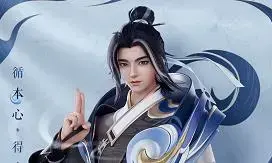 赵怀真什么时候出，王者荣耀赵怀真技能