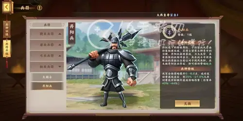 胡莱三国小技巧，胡莱三国前期怎么玩
