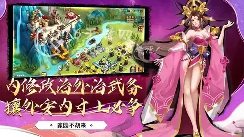 胡莱三国手机版礼包码大全，胡莱三国兑换码大全