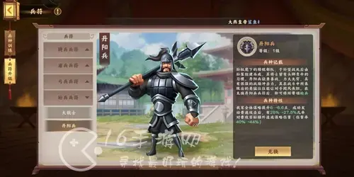 胡莱三国手机版礼包码大全，胡莱三国兑换码大全