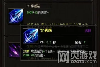 冒险岛弓箭手加点|冒险岛2王者控场输出高弓手PVP深度解析