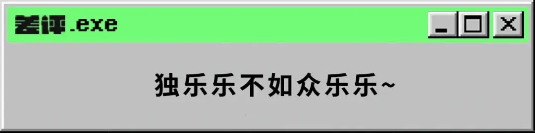 从300条消息中，我筛选出了穷朋友推荐的有用软件。