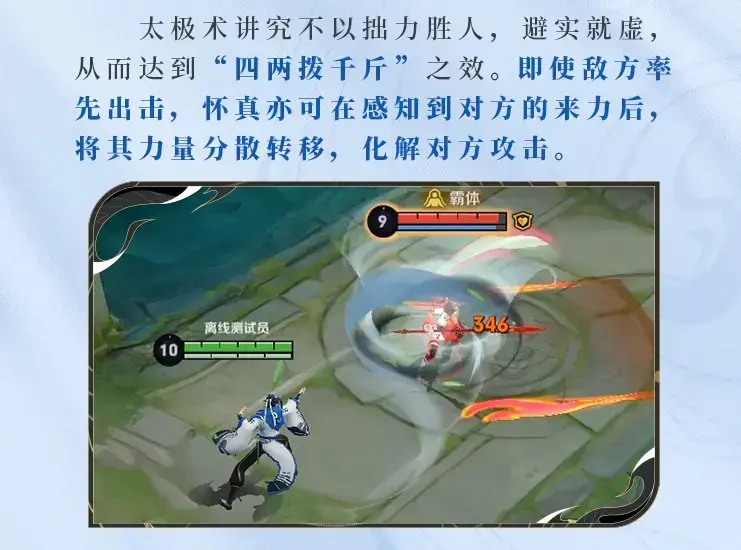 新版王者荣耀武道大会，王者荣耀武道大会英雄