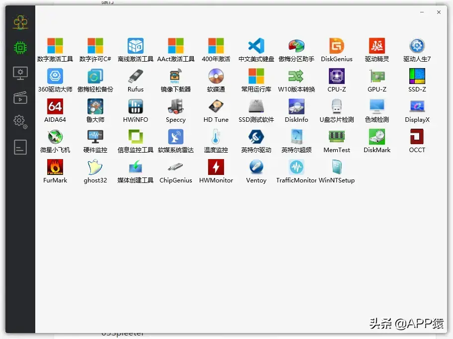 安卓神仙软件，推荐神仙软件