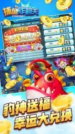 捕鱼炸翻天怎么样捕鱼金币才会多,捕鱼炸翻天百度贴吧 捕鱼炸翻天怎么样捕鱼金币才会多,捕鱼炸翻天百度贴吧