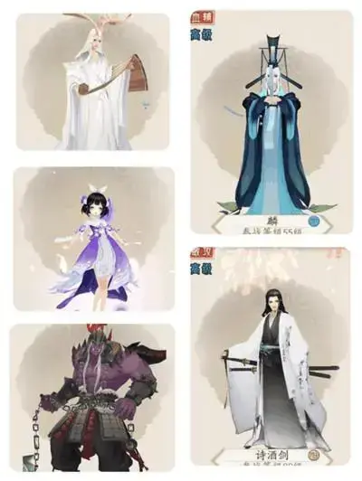 轩辕剑龙舞云天山职业选择，轩辕剑舞龙山职业