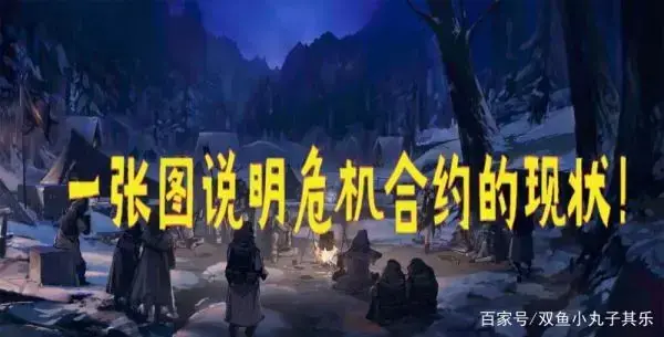 103010风蚀高地低配攻略11月24日危机契约严嵩行动风蚀高地8单核