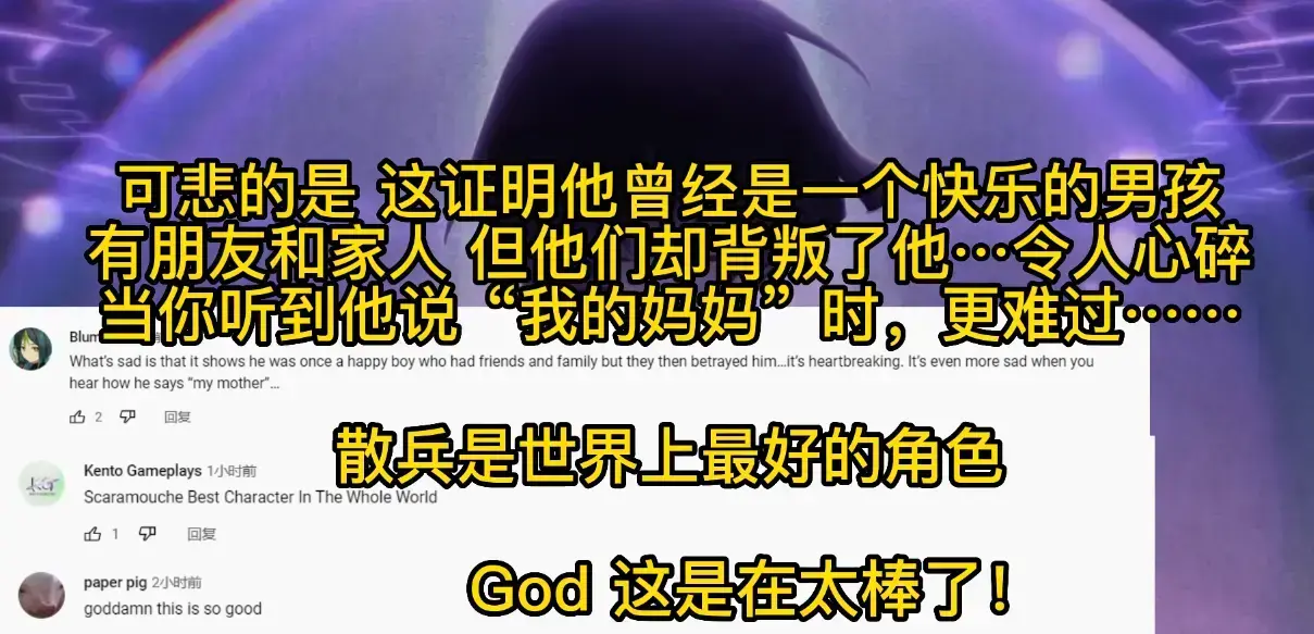 原散兵登上推特热搜榜首！外：病美惨，米哈游太了解我了。