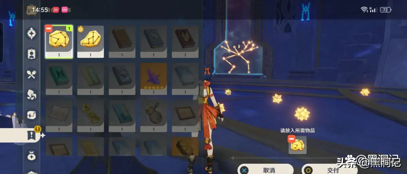 原创金苹果群岛莫娜之谜古沧星之谜1234关攻略教程-