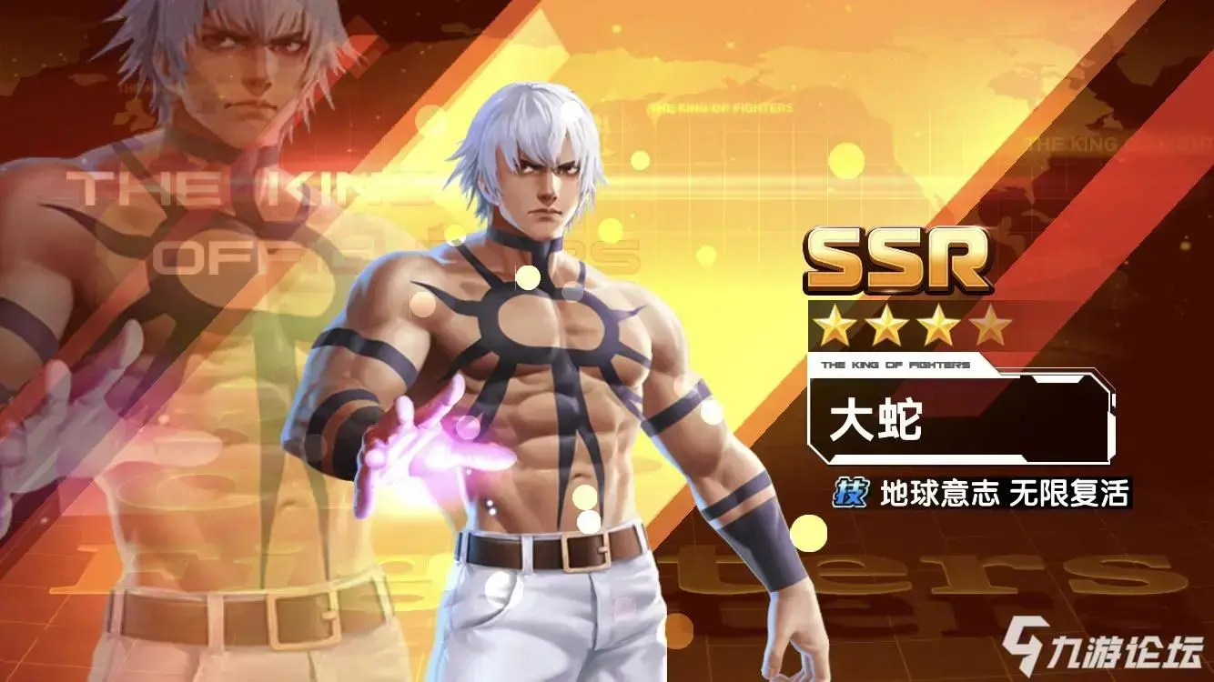 大蛇夏尔米|无限技能的游戏世界第337章觉醒