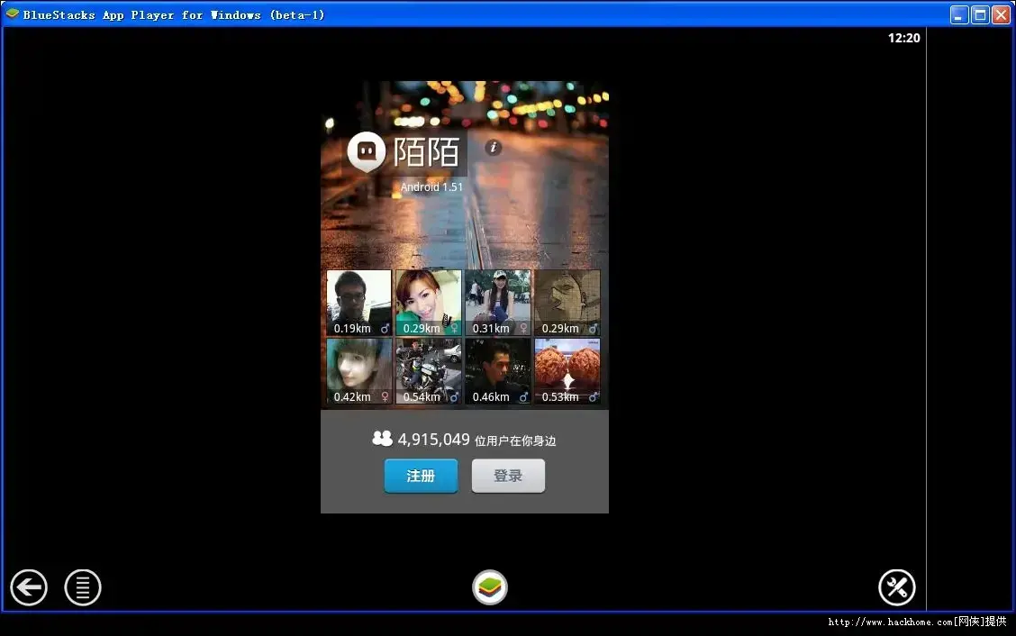 qq记录查看器2024版|QQ下载