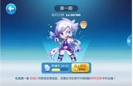 酷跑刷钻石|天天酷跑上忍不住用钻石抽奖怎么办？