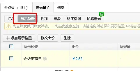 卖家旺旺官方下载|如何申请淘宝淘金卖家（淘宝淘金卖家售后如何申请）