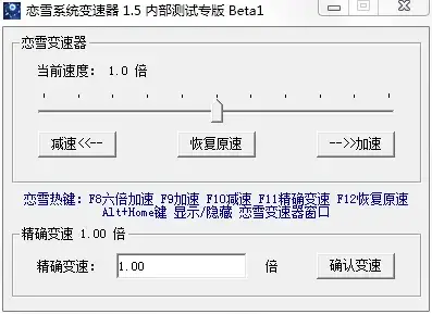 守望者加速器官网|Watchmen Accelerator 2024版Watchmen Accelerator 2024版说明解读