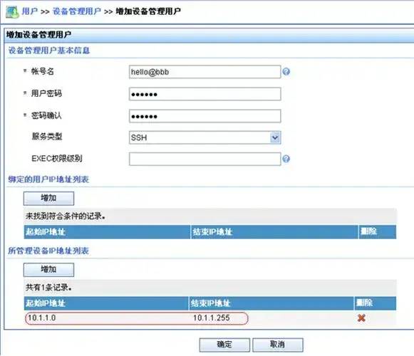nod322024版下载|ESET NOD32 最新激活码、注册码、序列号、升级ID