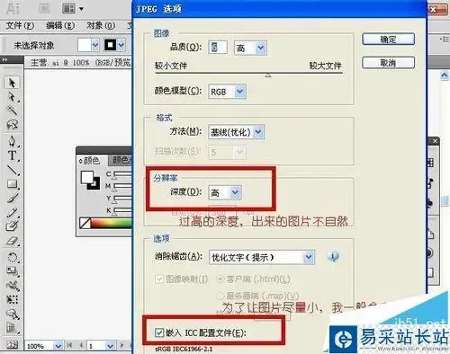 数码相片处理软件|DigiKam（照片管理程序）v7.8官方英文版