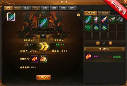 热血江湖单机版|热血江湖gm版V96.0安卓版