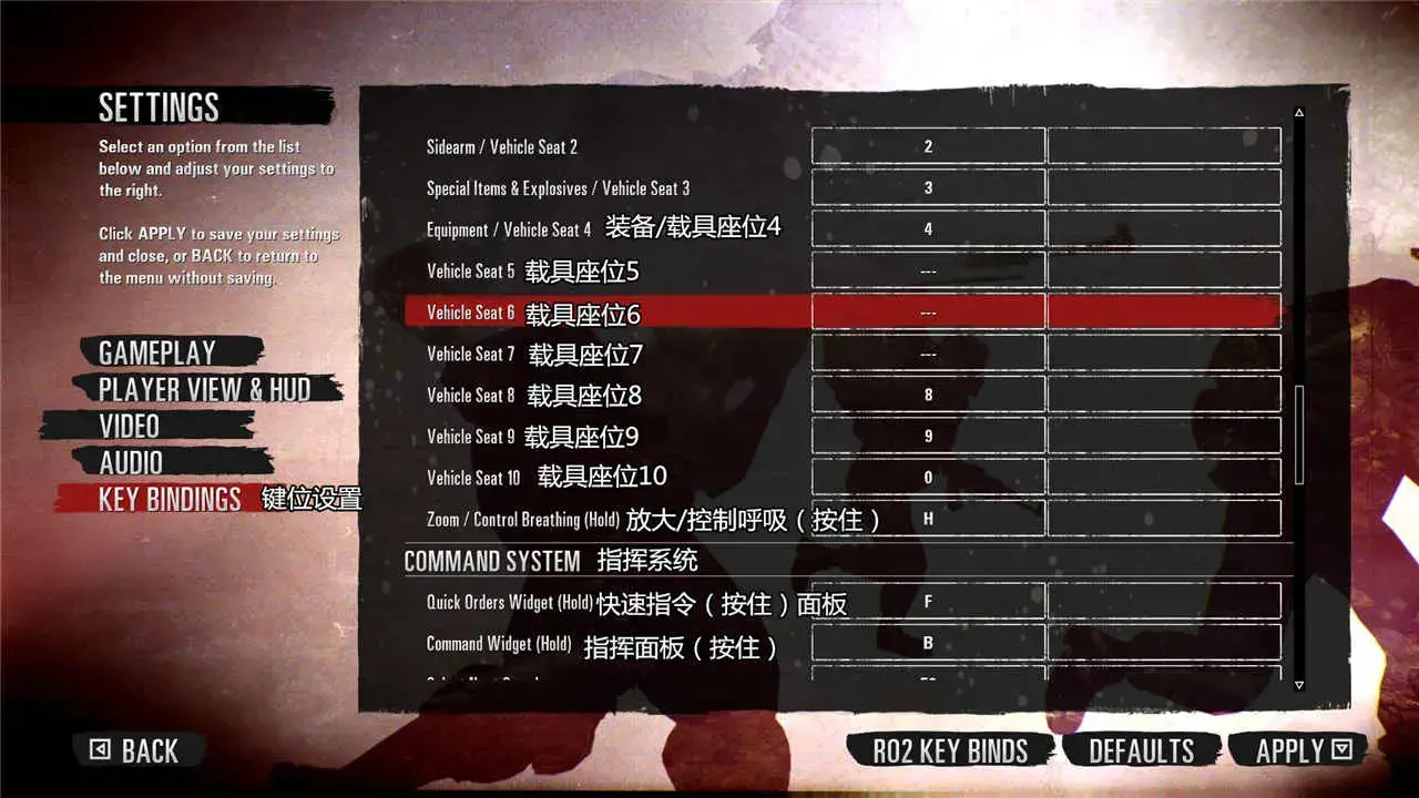 血战缅甸通关秘籍|对日血战（马来西亚1926）