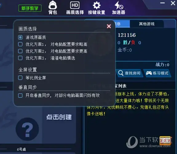 qq对战平台官方下载|《拳皇97》线上对战视频保存、分享、解说，手机快速搞定