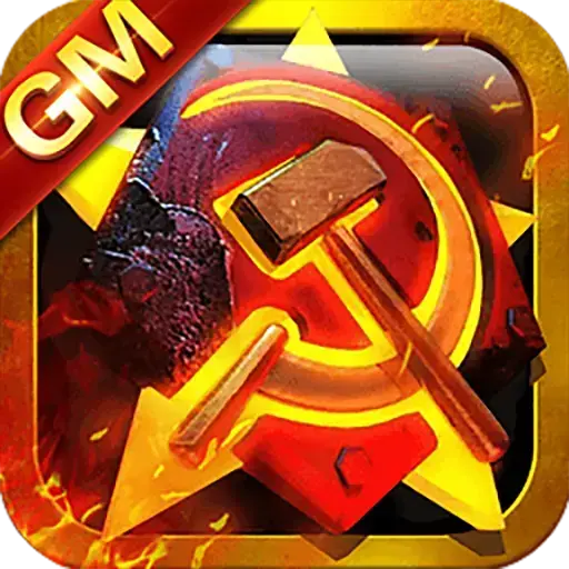 红警尤里的复仇变态版下载