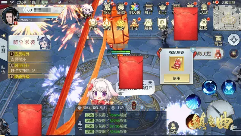 大话手游时间服和免费服哪个好|《大话西游》手游时间服务器官网