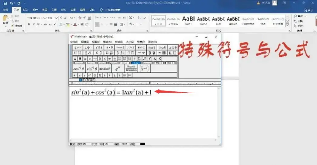 wps公式编辑器下载|适用于 Linux 的新 WPS Office 2019