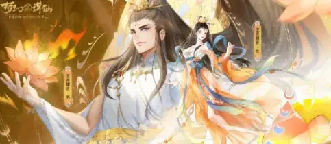 梦幻新朱仙莲花灯联动游戏攻略——莲花灯联动怎么玩 梦幻新朱仙莲花灯联动游戏攻略——莲花灯联动怎么玩