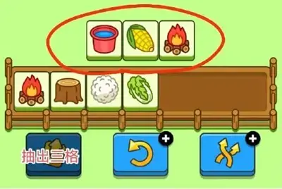 羊了个羊第二关图文攻略介绍