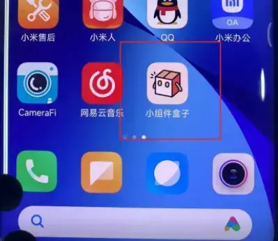 如何设置华为智能岛——华为智能岛设置方法介绍