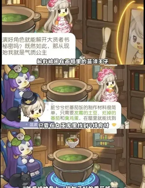 奥比岛梦幻国度第一宫攻略视频，奥比岛梦幻国度第三宫怎么过