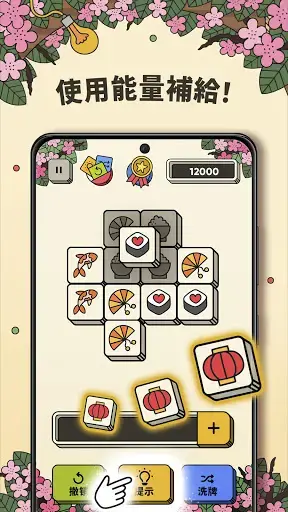 3tiles怎么玩，类似3tiles的游戏