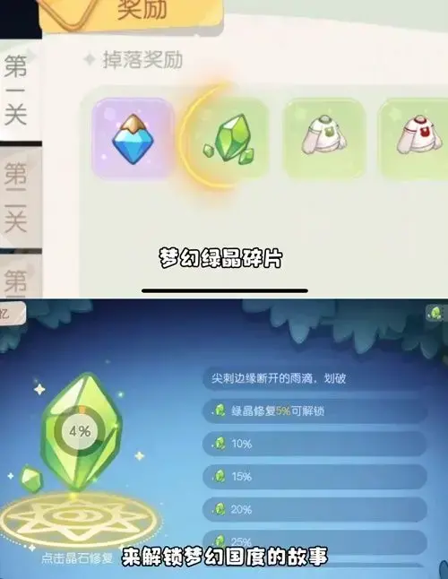 奥比岛梦幻国度第一宫攻略视频，奥比岛梦幻国度第三宫怎么过