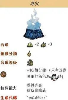 饥荒夏天怎么避暑 饥荒夏季避暑生存攻略