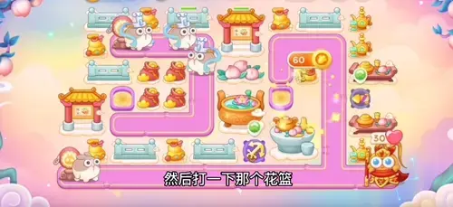 保卫萝卜4周赛9.16图文视频攻略