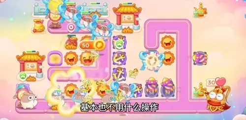 保卫萝卜4周赛9.16图文视频攻略