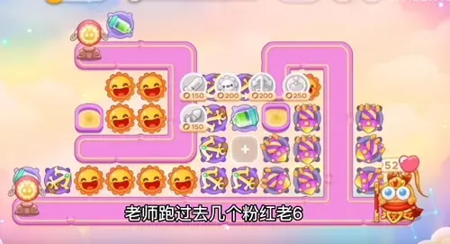 保卫萝卜4周赛9.16图文视频攻略