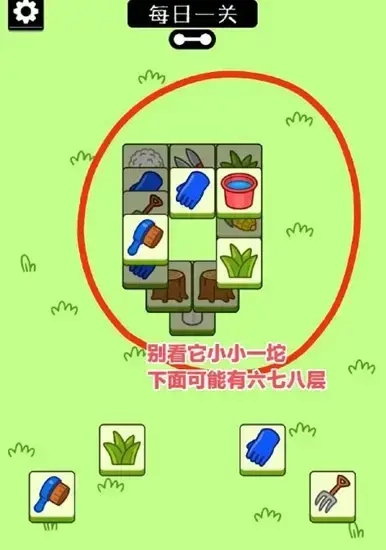 羊了个羊第二关如何通关 羊了个羊第二关通关截图