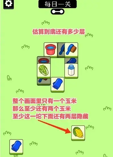 羊了个羊第二关如何通关 羊了个羊第二关通关截图