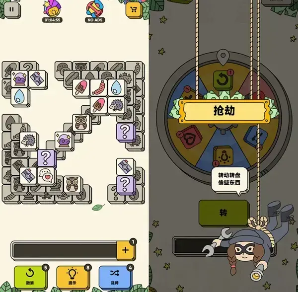 3tiles游戏攻略，3tiles游戏安卓版免费